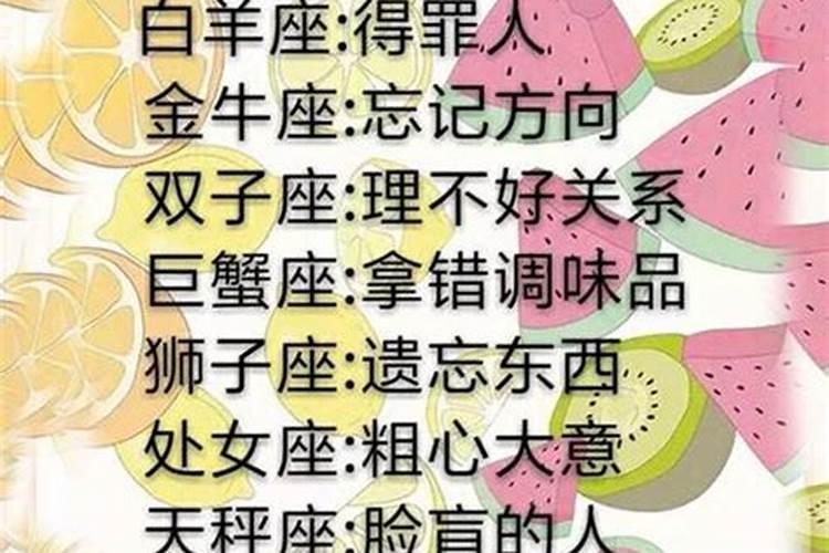 天秤男怎么样才算爱你