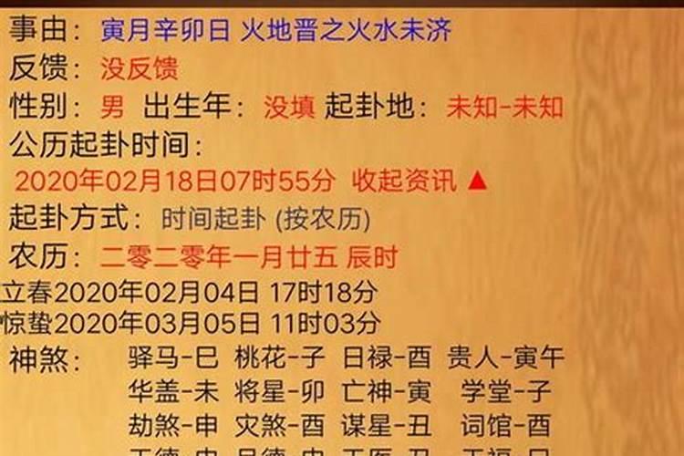 2023流年财官是什么意思啊女