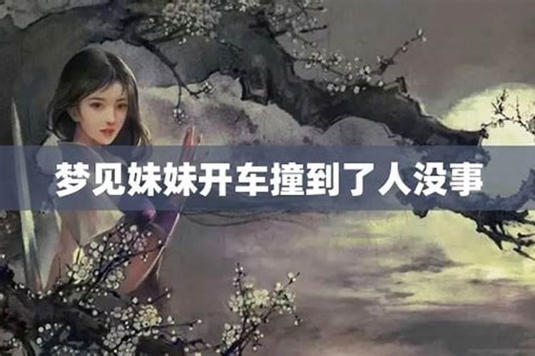 女人梦见淋雨是什么征兆