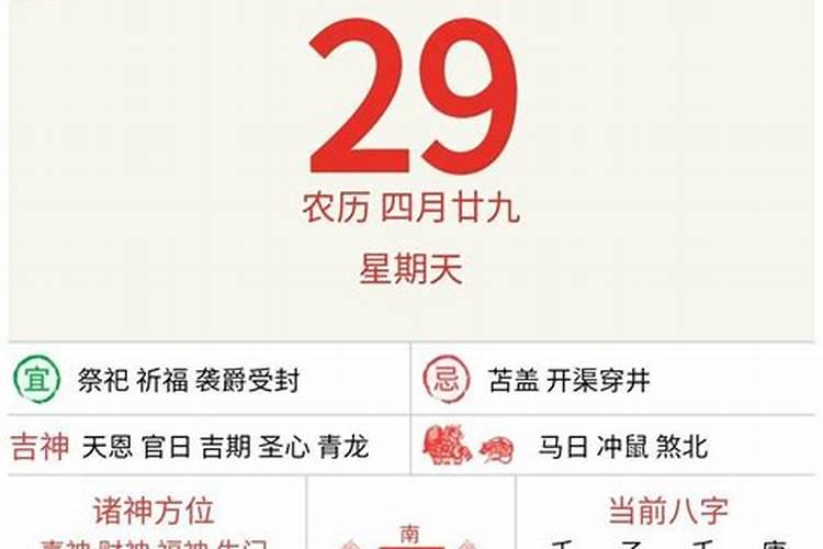 生肖运势2021年运程今天