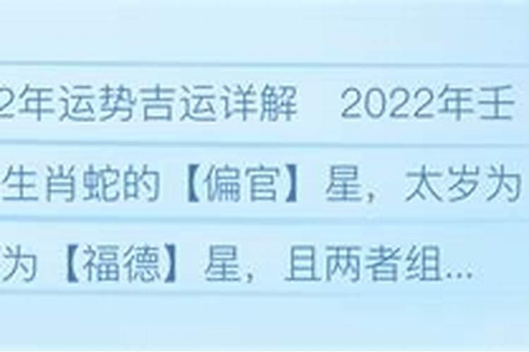 射手座六月考试运势2022