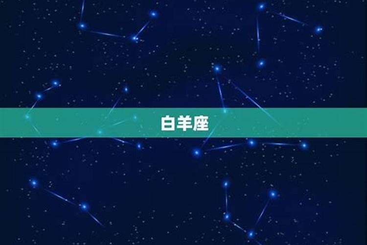 十二星座中谁越长越漂亮