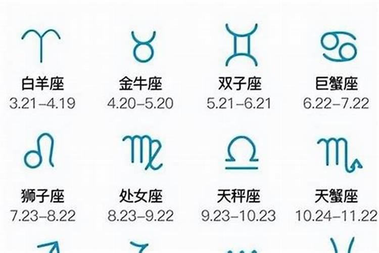 星座运势查询6月份