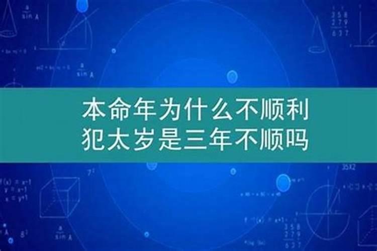 为什么一到6月就不顺