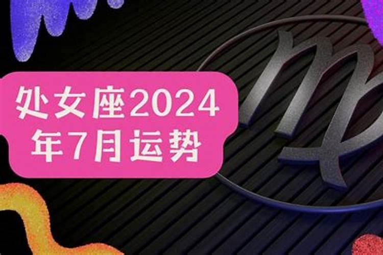 2023八月十五歇几天