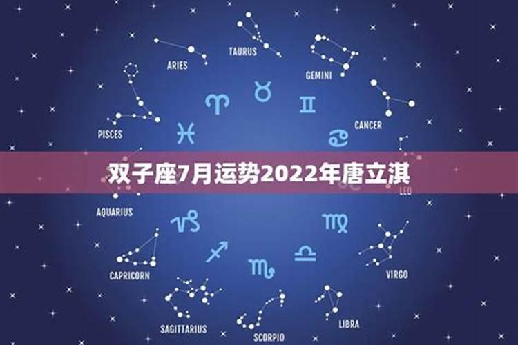 双子座5月运势2021年