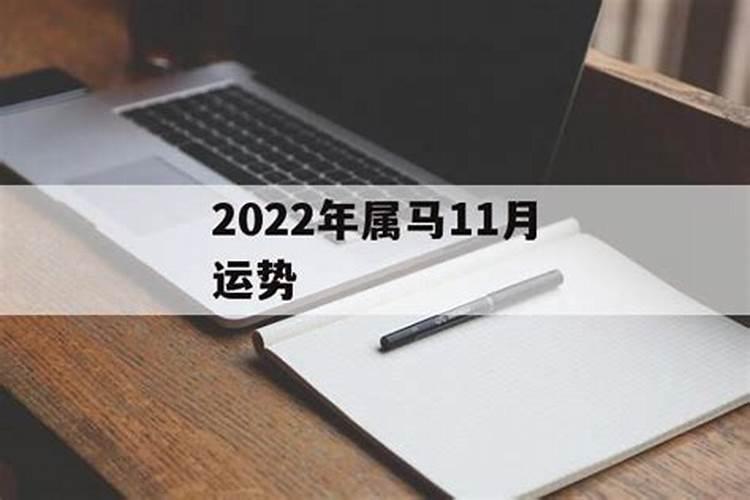 2020年庚子年太岁符