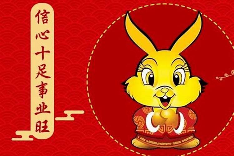 2017最吉祥如意的生肖是那几肖