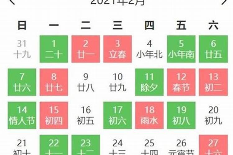 2023年2月生孩子吉日