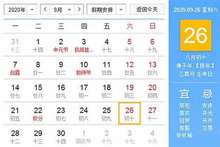 2023年1月生孩子吉日吉时查询