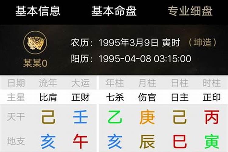 87年农历9月兔2023年运势