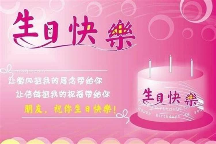 做梦梦见给前男友过生日