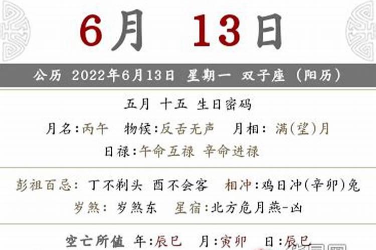 今年2023属狗的运势