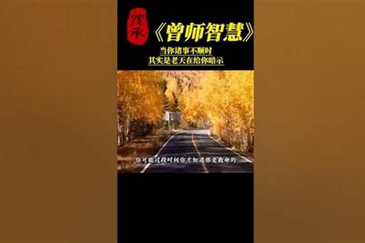 1987年腊月出生的人是什么命