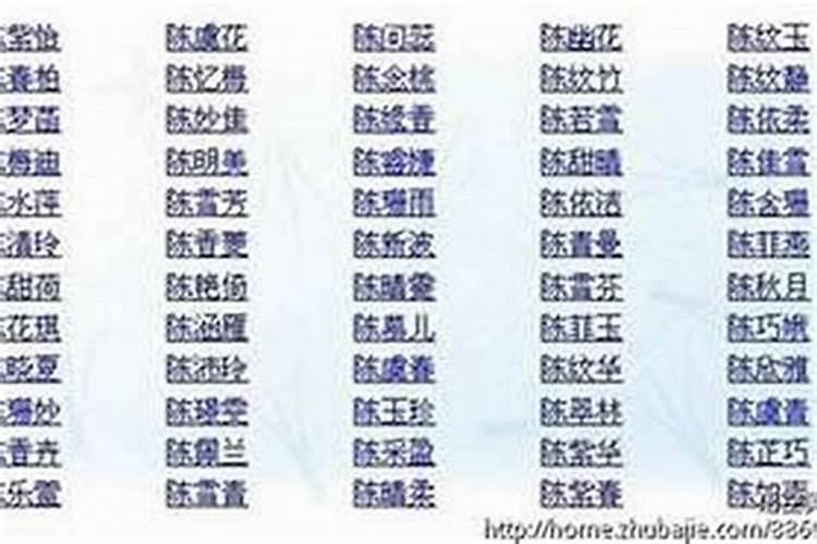 欣字五行属什么名字好听点的