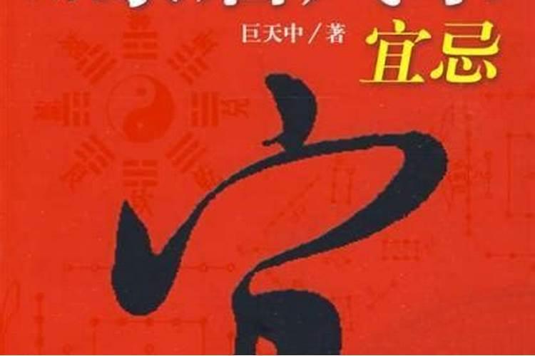 农历2021年正月开业吉日