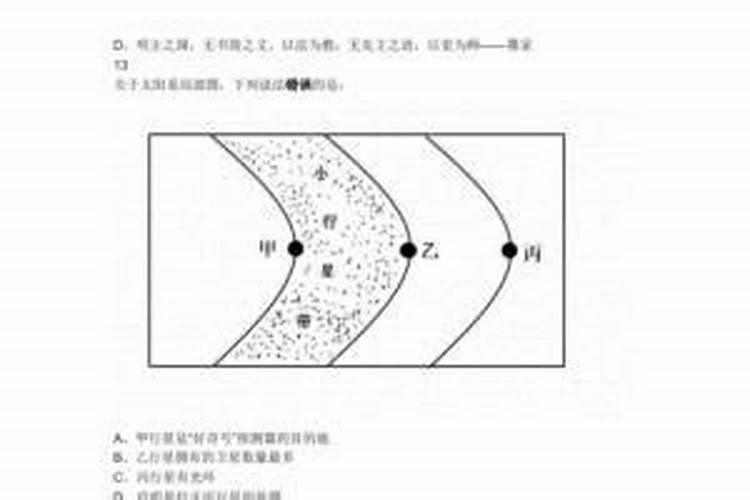 算命的说工作会有变动