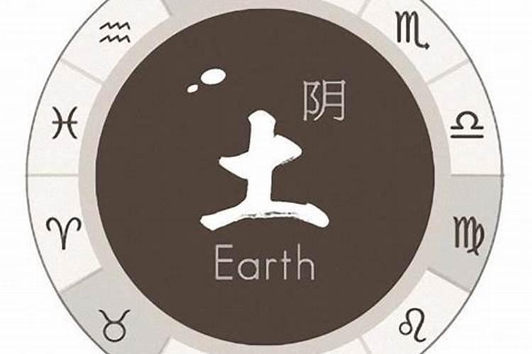 土象星座都有哪几个星座