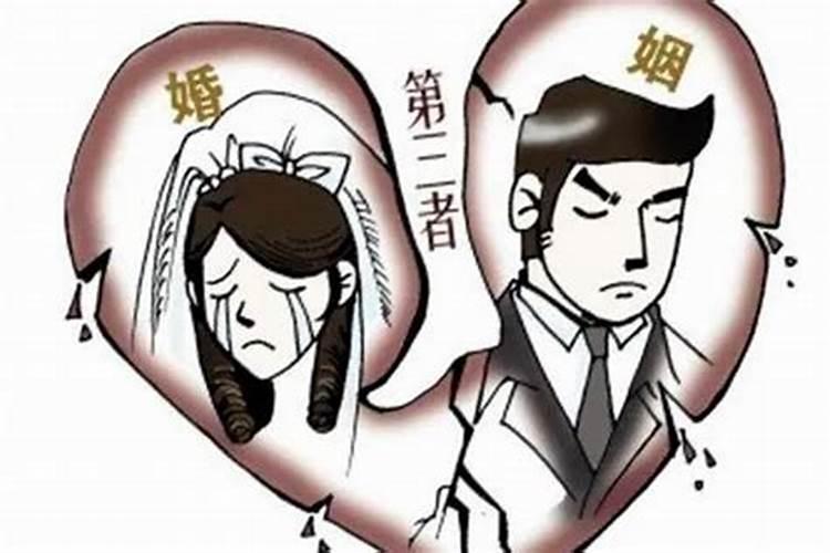 婚姻有波动是什么意思