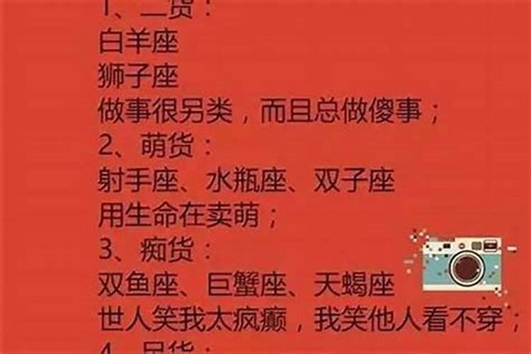 双鱼女生气了不搭理你怎么办