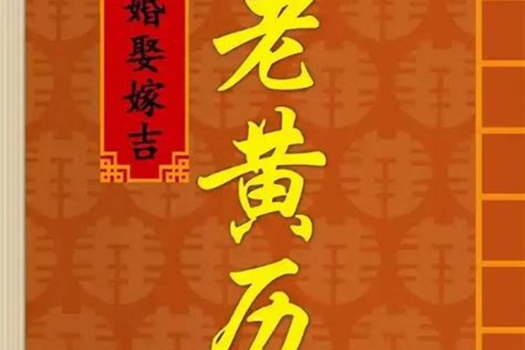 八一年属鸡是什么年份出生的