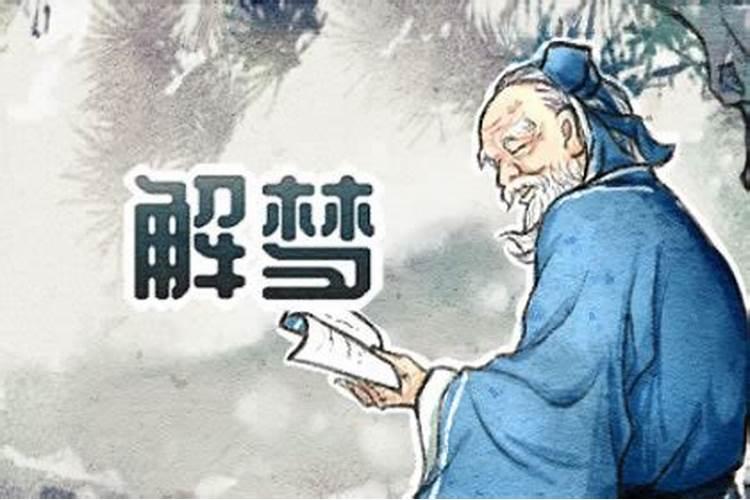 分手一个月后梦到前男友