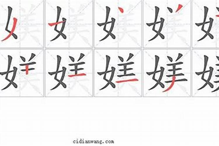 鋆五行属什么鋆字有几笔