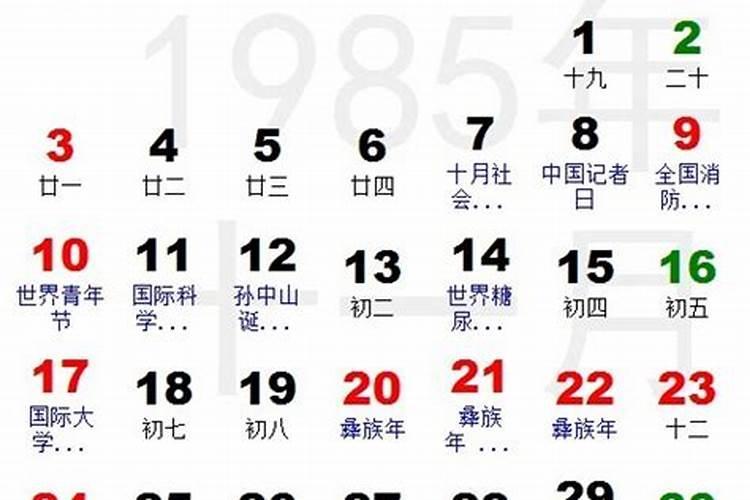 属蛇2023年刑太岁佩戴什么