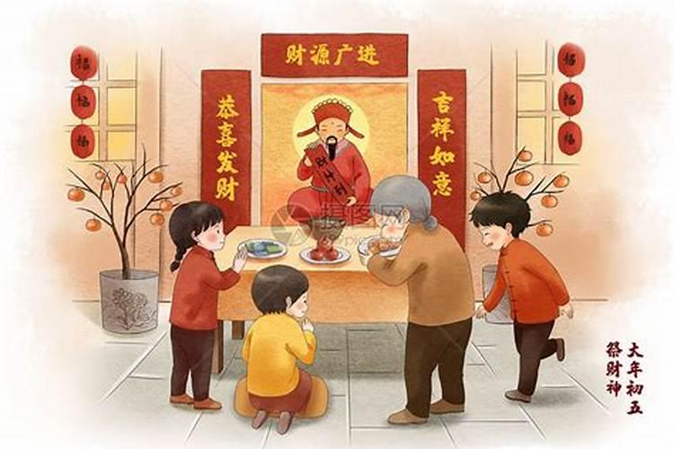 一般什么时候祭祖