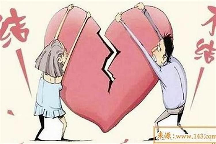 命不好婚姻会怎么样