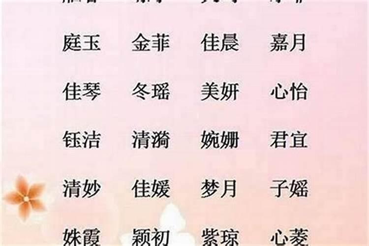 2018年属狗土命缺什么起名字好听