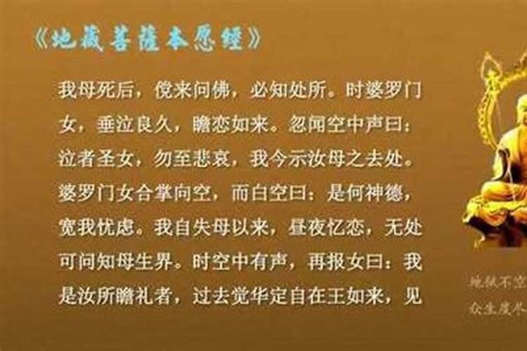 为什么有的人财运好有的却很差