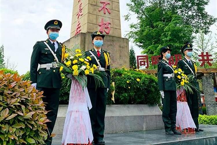 清明节冒雨祭奠先烈