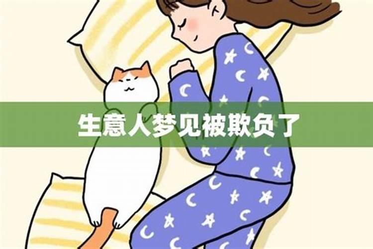 梦见猫打猫什么意思