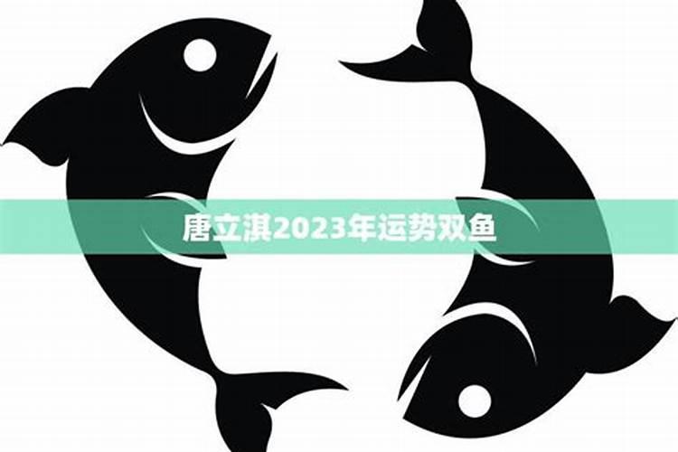 双鱼2022年全年运势