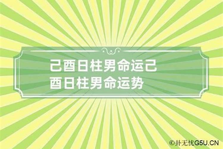 4月14日是什么星座男生