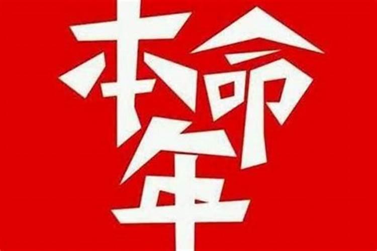 梦见妻子夜不归宿