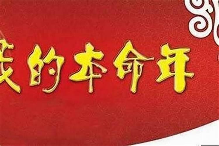 属虎今年犯太岁吗怎么破解呢