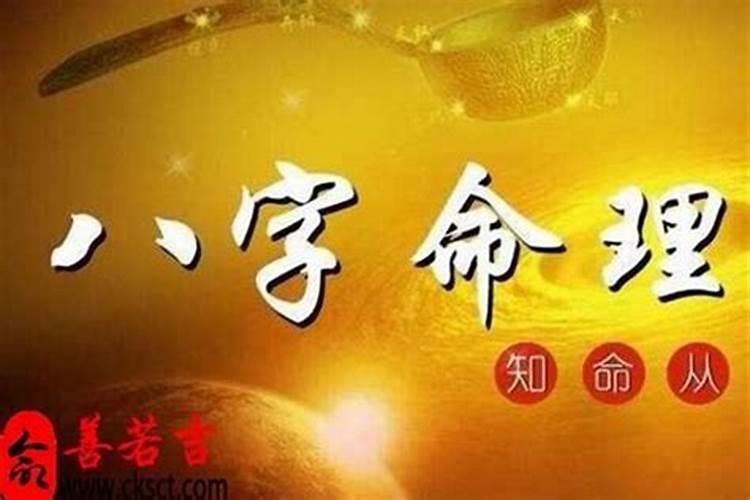 怎么样知道自己生辰八字？如何确定自己的生辰八字