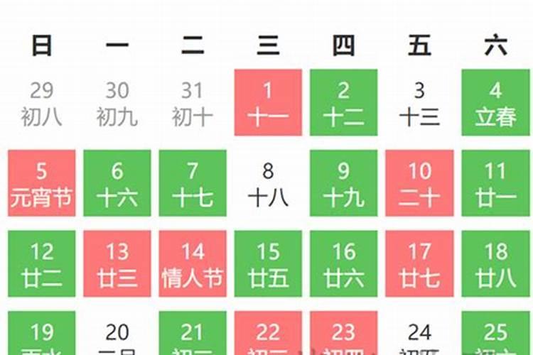 8月订婚黄道吉日查询