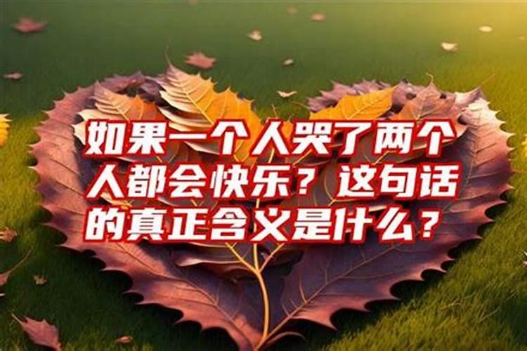 为什么反复梦到一个人会哭