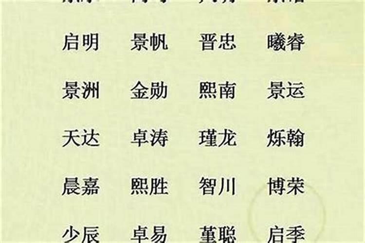 怎样看八字命格的喜用和忌神