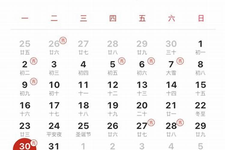 2024年属牛的运势和财运怎么样啊