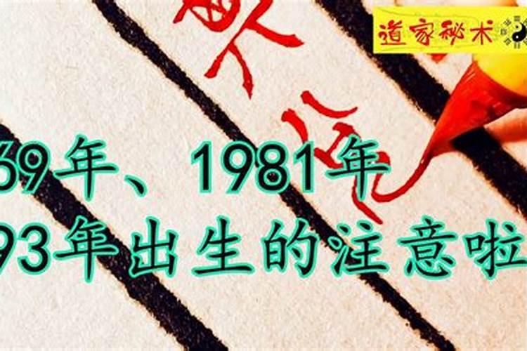 1976年出生属什么生肖