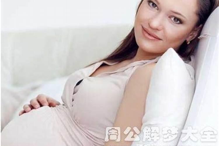 梦见离婚女人