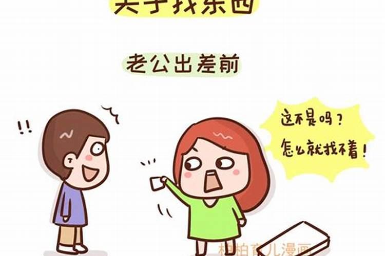 属狗属鼠生什么属相的宝宝