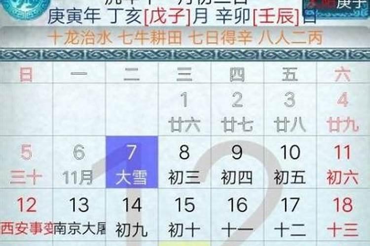 属鸡今年学业运程