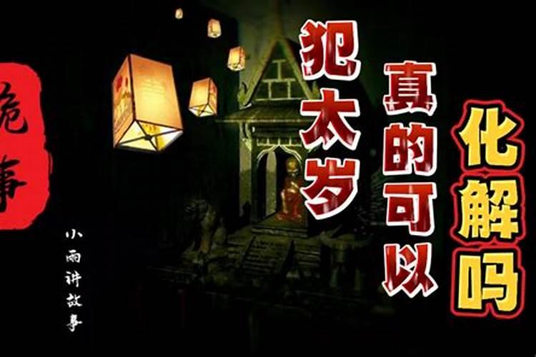 呼风唤雨神什么生肖