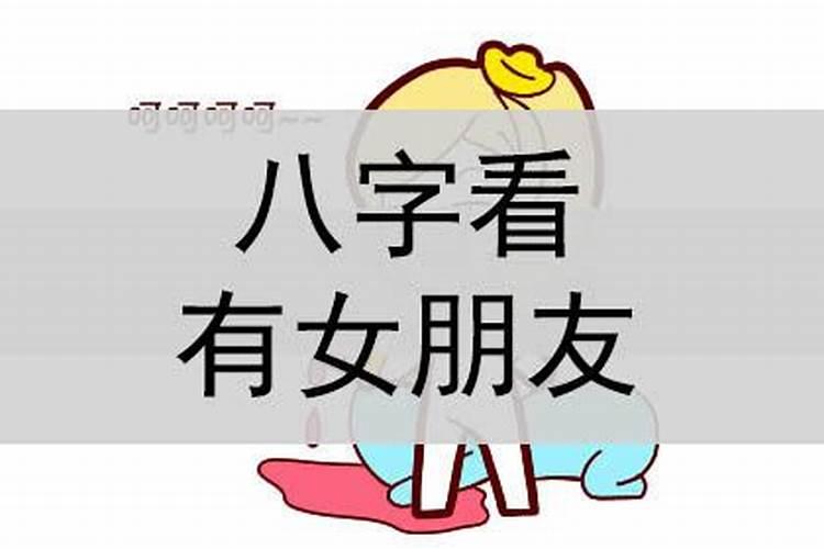 做梦梦到前男友结婚什么意思呀周公解梦