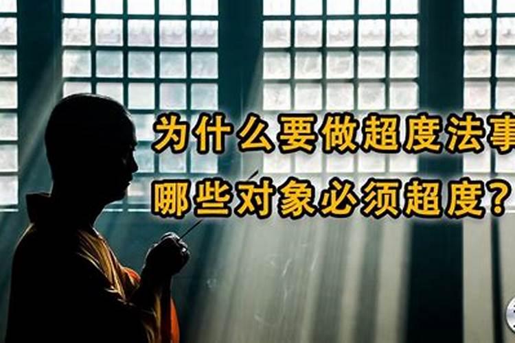 算命找一个人算二次还准吗